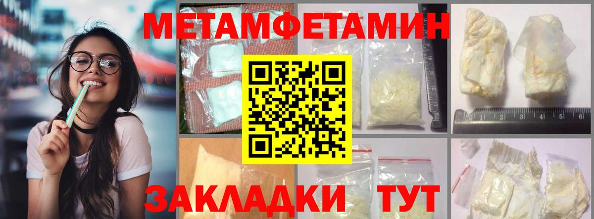 Amphetamine 97% Арзамас