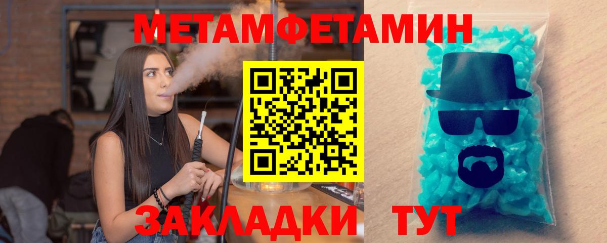 Альфа ПВП Арзамас