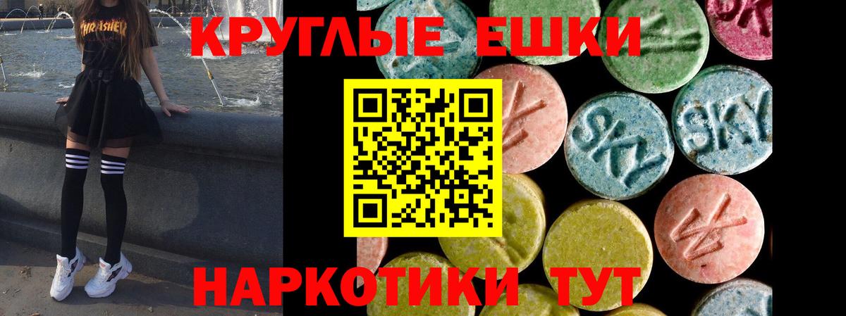 Экстази бентли Арзамас