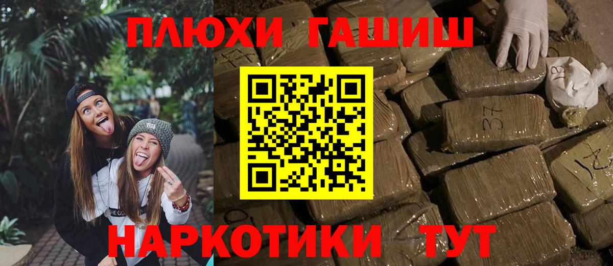 Гашиш гарик Арзамас