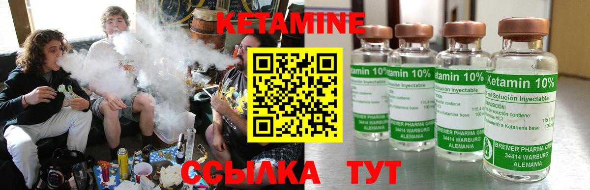 Арзамас  MEGA маркетплейс  Вход с VPN  Кетамин ketamine  КЕТАМИН ketamine 