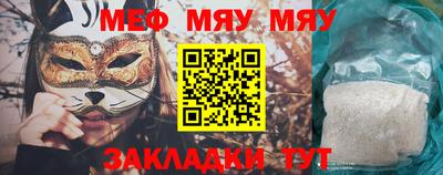 крисы Кинель