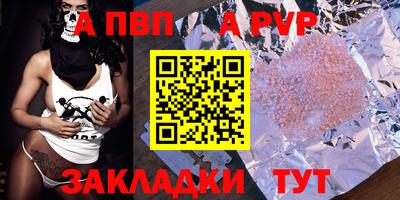 крисы Кинель
