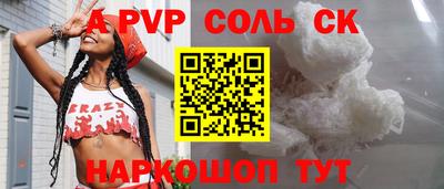 крисы Кинель