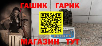 герыч Кимры