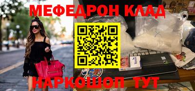 крисы Кинель