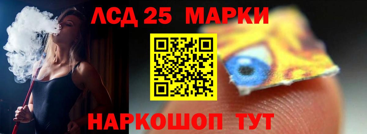 ЛСД экстази ecstasy  LSD-25 экстази ecstasy  Арзамас  Вход с VPN 