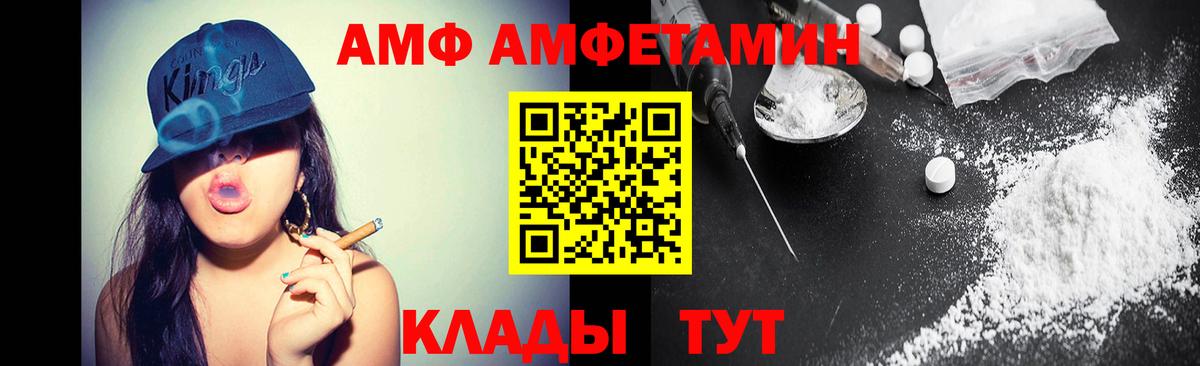 Первитин мет  Вход с VPN  Арзамас 