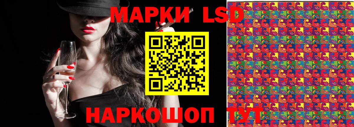 Наркотические марки 1500мкг Арзамас