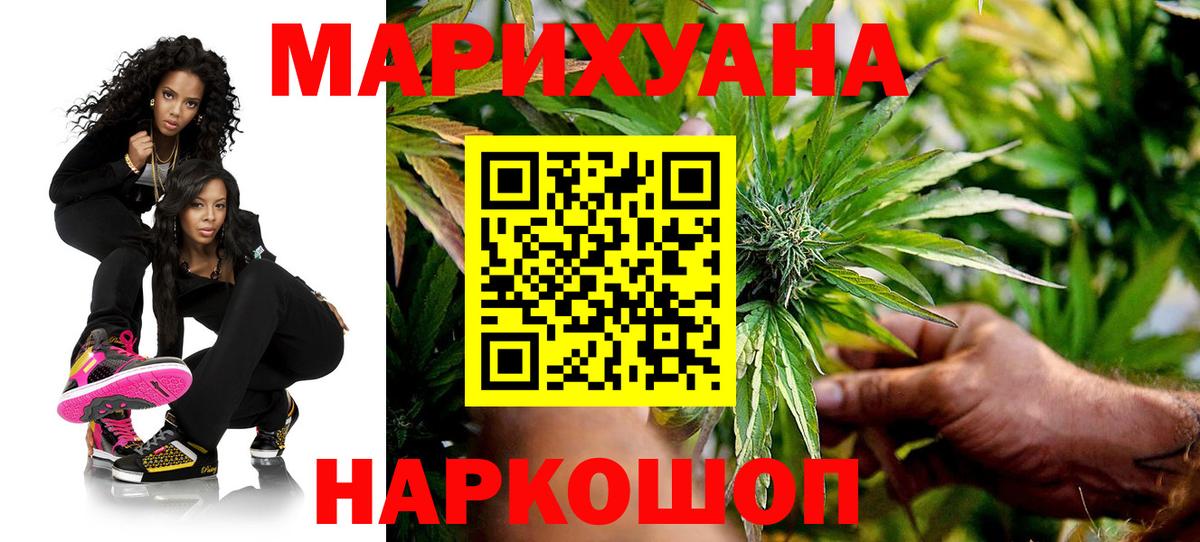 Канабис Amnesia Арзамас