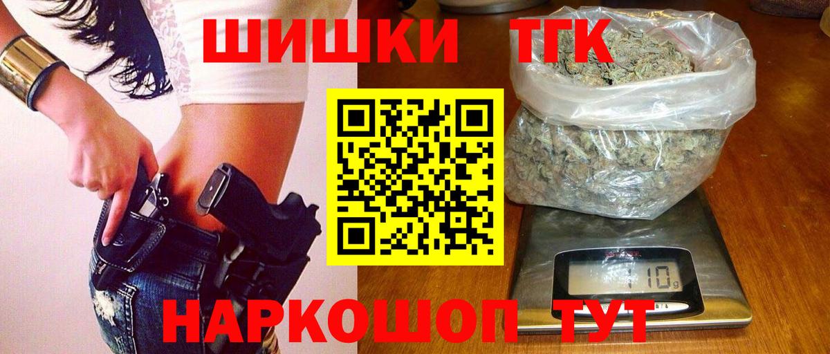 Арзамас  Канабис Bruce Banner  Бошки марихуана план  Бошки марихуана MAZAR  Вход с VPN 
